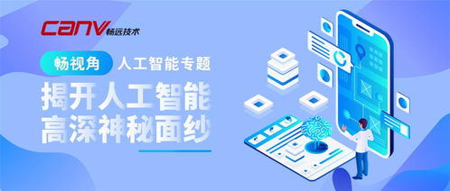 一個(gè)IT老兵眼中的人工智能 聚焦基礎(chǔ)軟件開發(fā)